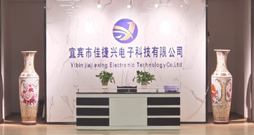 公司簡介